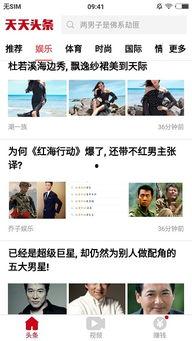 明星资讯热点 热门大瓜热心的朝阳爆料,明星大瓜热辣来袭，朝阳热心揭秘幕后真相