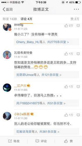 朝阳吃瓜群众一枚的微博