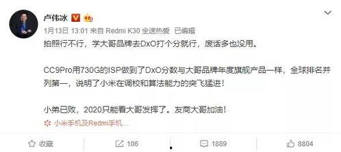 热门大瓜在线 朝阳吃瓜群众一枚的微博,热门大瓜背后的故事