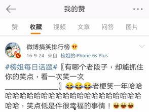 热门大瓜在线 朝阳吃瓜群众一枚的微博,热门大瓜背后的故事